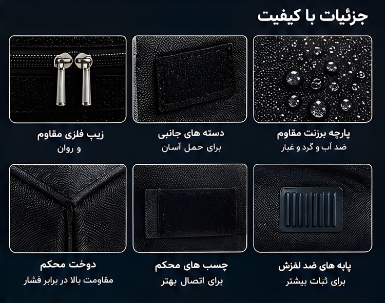 کاور محافظ بلندگو مدل p151