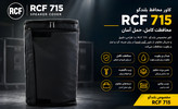 بعد از ثبت سفارش با شماره موبایل 09124124520 تماس بگیرید یا به این شماره در واتساپ پیام دهید